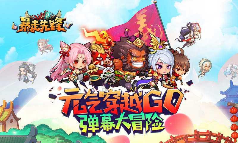 天启联盟