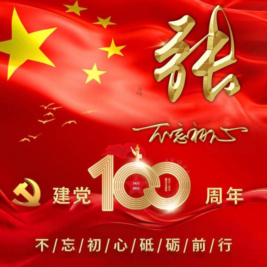 柳南区：织牢“三资”监督网 守好群众“钱袋子”