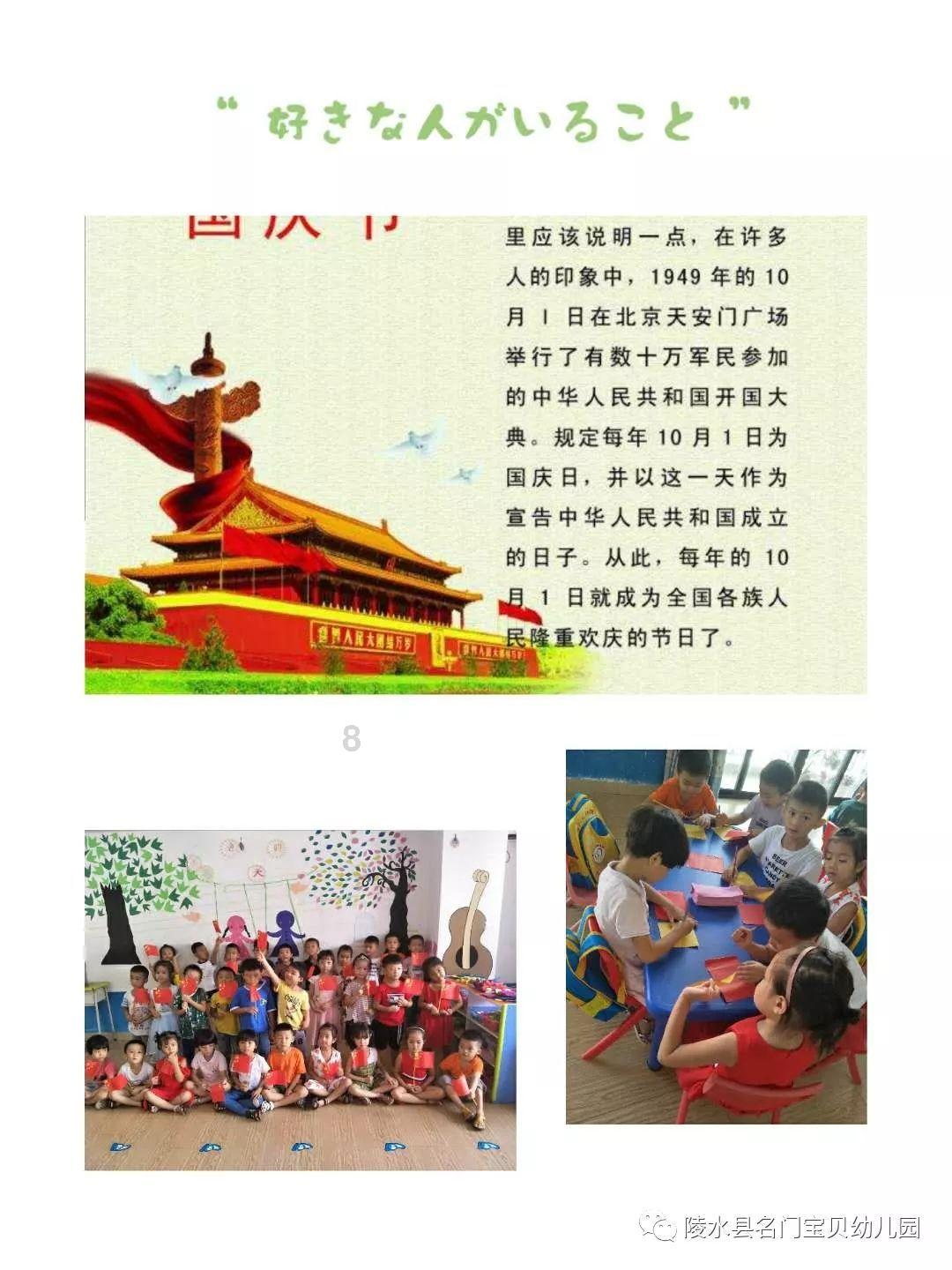 为什么春节要贴对联？游戏画面